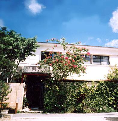 Minshuku Rakutenya Ishigaki  Экстерьер фото